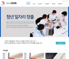 스마트 반응형웹 11