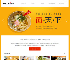 스마트 반응형웹 09