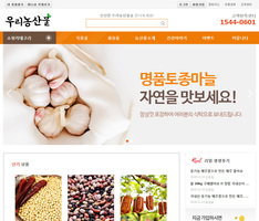 반응형 오픈마켓 02 