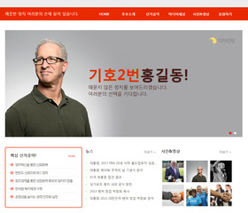 스마트 반응형웹 08
