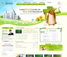 교회 058 S