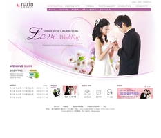 웨딩 139 S