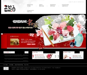 음식점898
