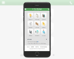 Mobile 06