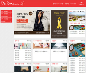 스마트 반응형웹 17