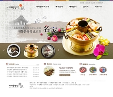 음식점901