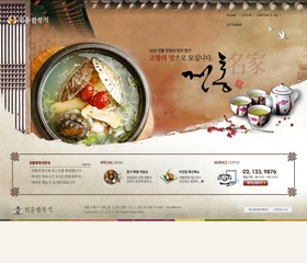 음식점896